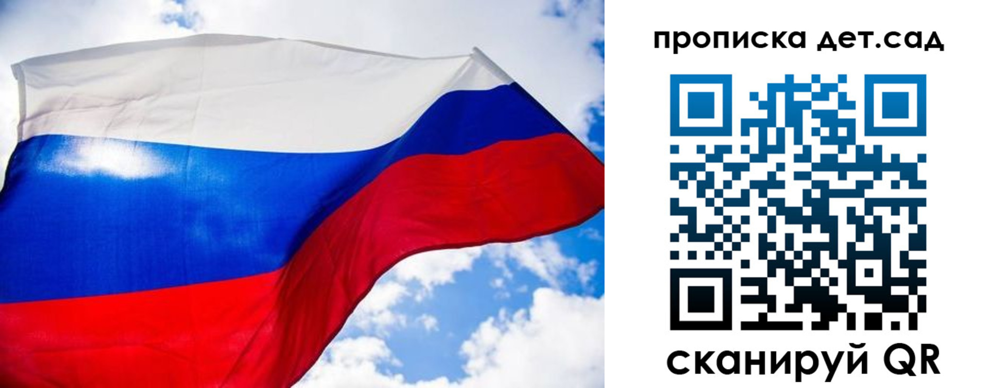прописка поиск в Таре