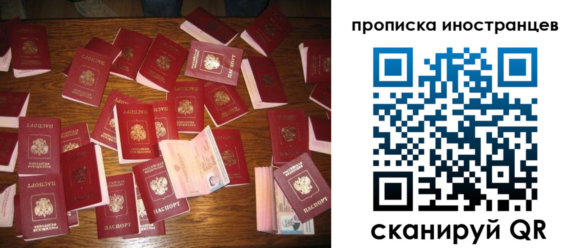 найти адрес прописки в Таре