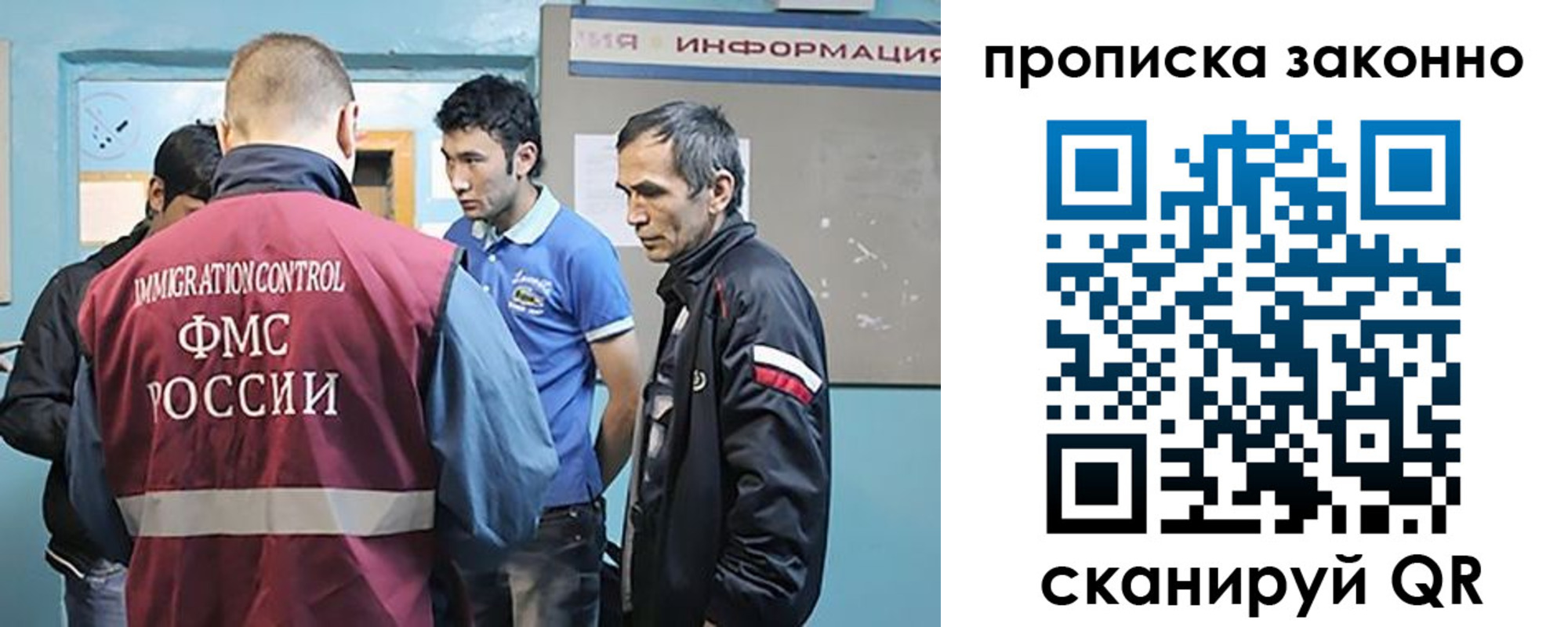 прописка гарантия в Таре
