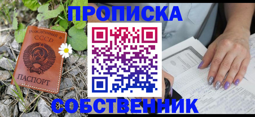 форма 3 в Таре